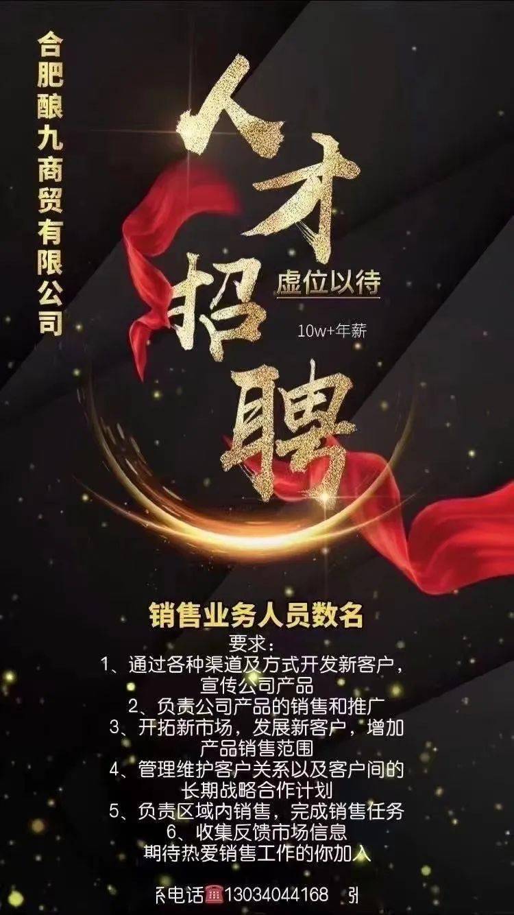 招聘58同城找工作_招聘网boss直聘_招聘