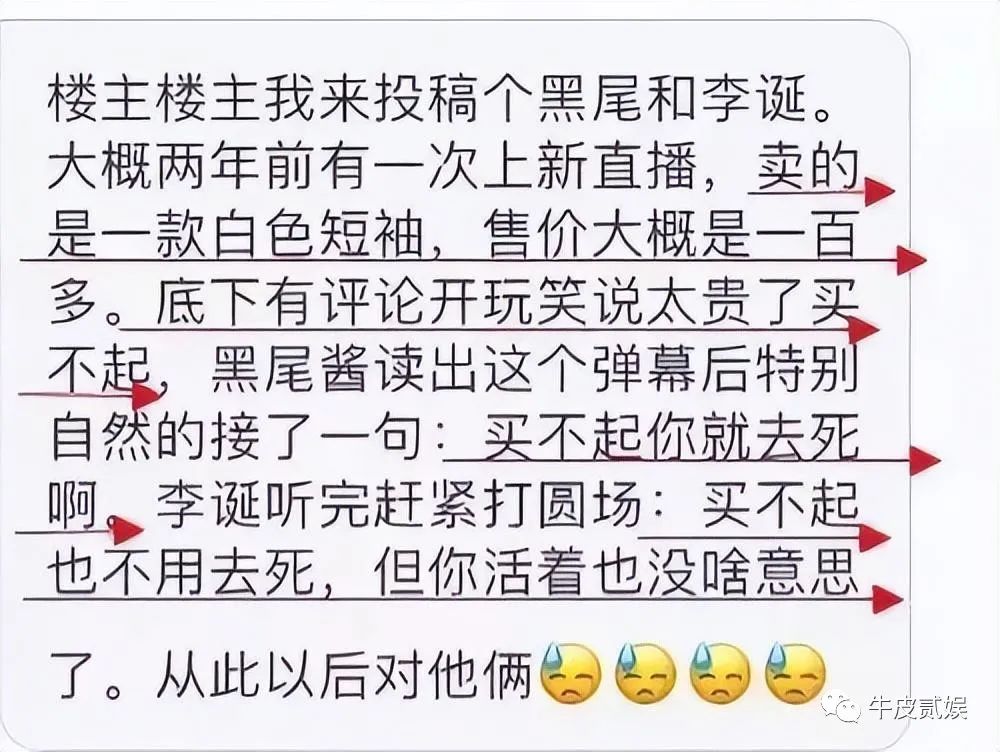 壹周立波秀谈职场规则_壹周立波秀职场_壹周立波秀经典段子