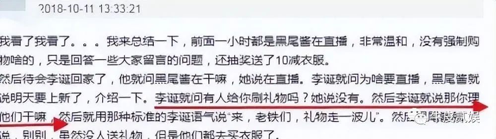 壹周立波秀职场_壹周立波秀谈职场规则_壹周立波秀经典段子