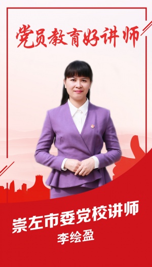 广西招聘，百色干部学院2024年招聘