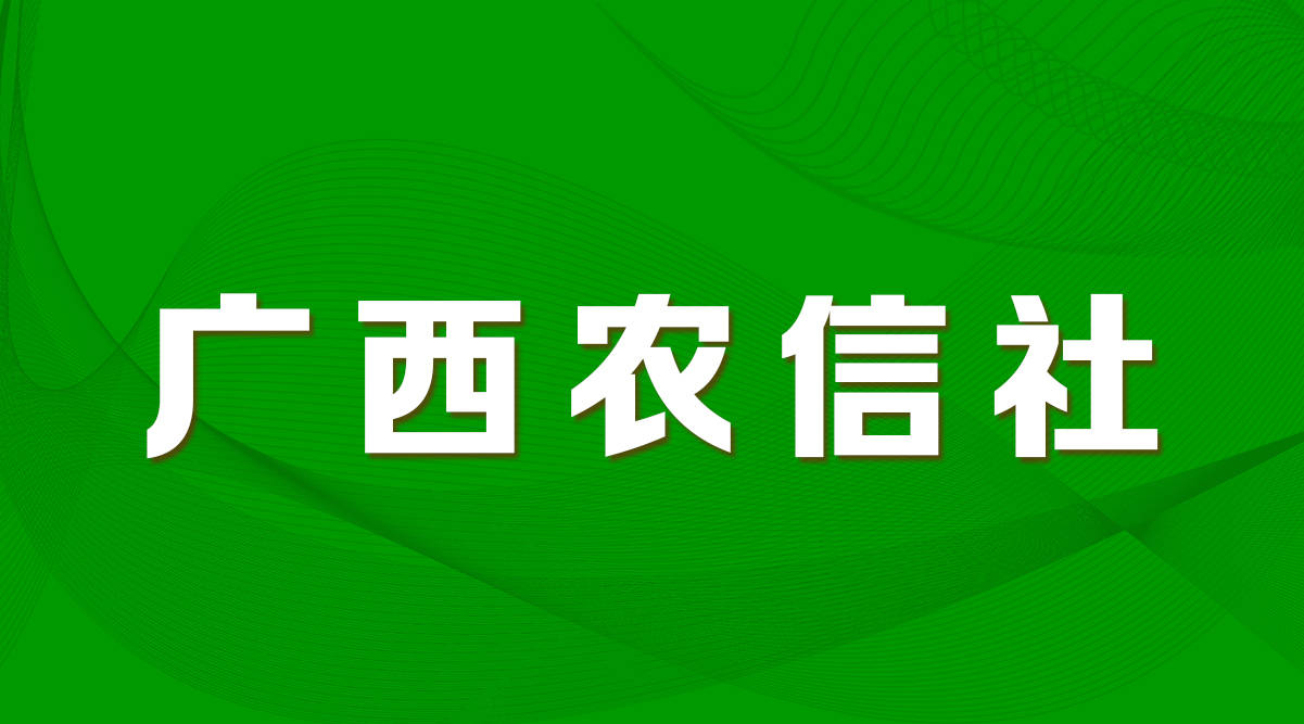 公开招聘30人，户籍不限，火热报名中