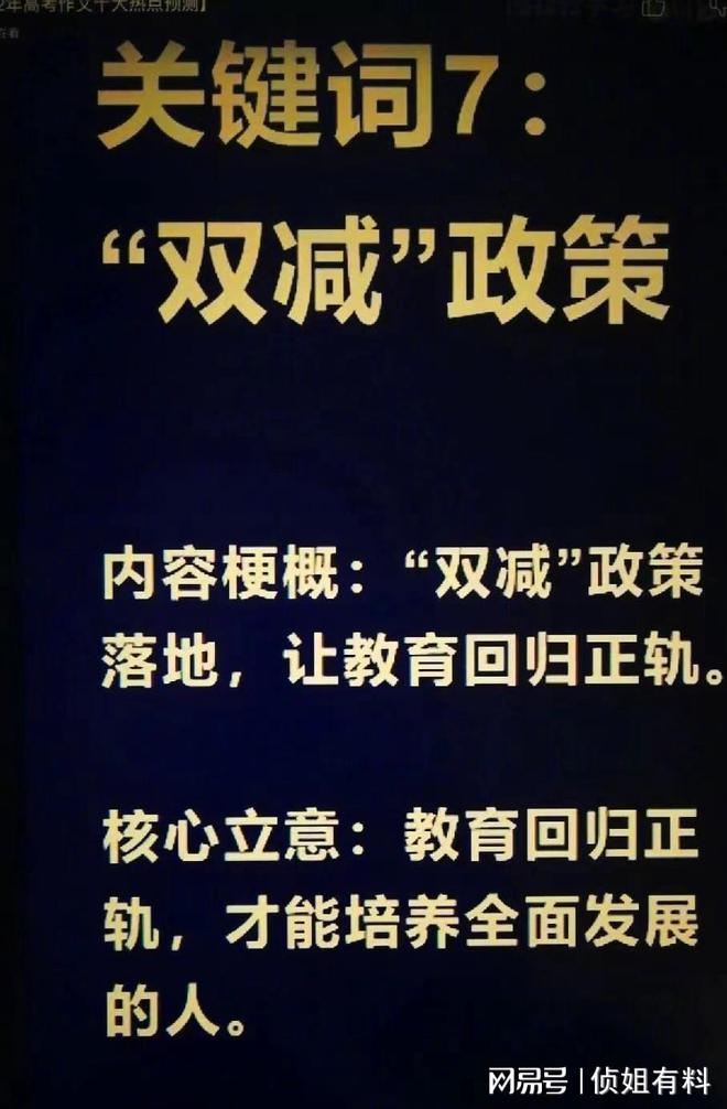 湖南高考作文题出炉：两三个关键词呈现你所认识的中国