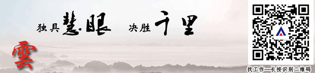 云南高创人才服务有限公司大理分公司招聘陆军第七十五集团军医院劳务派遣制工作人员公告