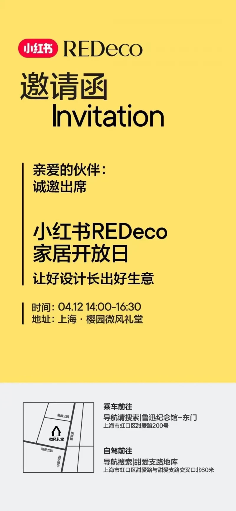 清单预算装修费用材料怎么做账_装修材料费用预算清单_清单预算装修费用材料怎么写