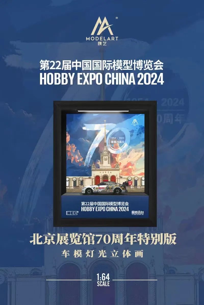 2024展会_北京展览馆近期展会2024_米兰展会2024