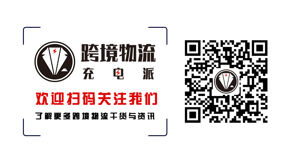 小国际货代 软件_国际货运代理系统软件_国际货代软件系统哪个好用