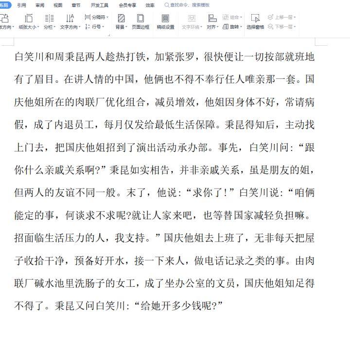 手机照片加文字的软件免费下载_手机图片添加文字的软件_手机照片添加文字软件