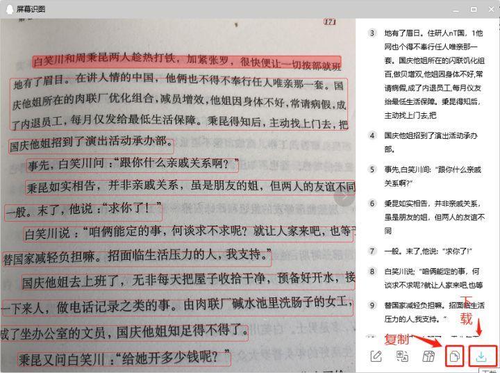 手机照片添加文字软件_手机照片加文字的软件免费下载_手机图片添加文字的软件