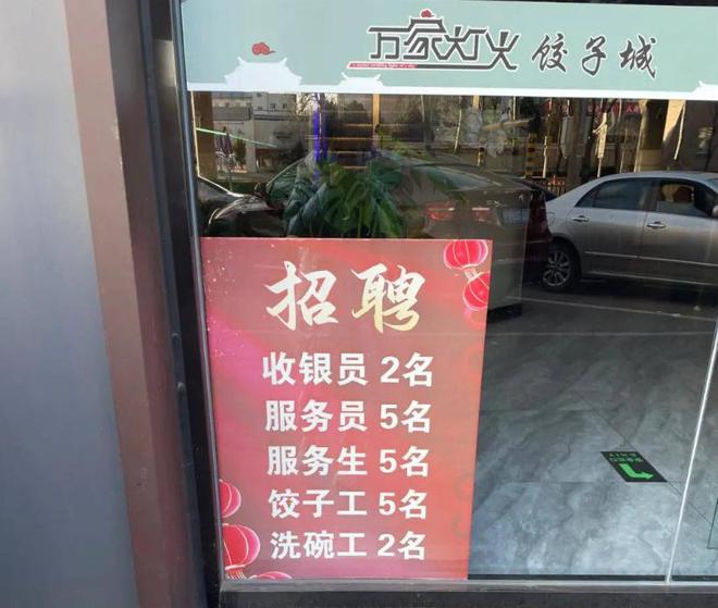 2024年4月28号更新刘官庄招工招聘以及求职找工作信息，上百条汇总