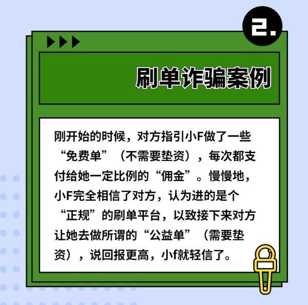 广州警方反诈提醒_广州反诈突发事件预警_广州反诈中心提醒