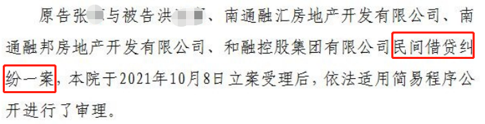 南通房地产集团开发有限公司_南通房地产企业_江苏南通房地产