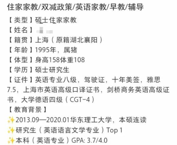 上海最大的家政公司_上海家政公司哪个好_上海家政大公司排行榜