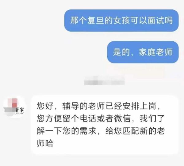 上海家政公司哪个好_上海家政大公司排行榜_上海最大的家政公司