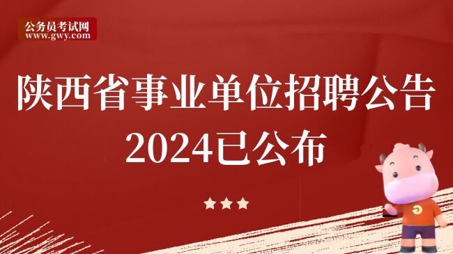 招聘_定向招聘非定向招聘_招聘网boss直聘