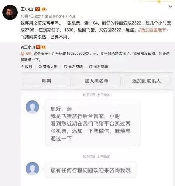 流量购买软件下载_购买软件流量吗_买流量软件哪个好用