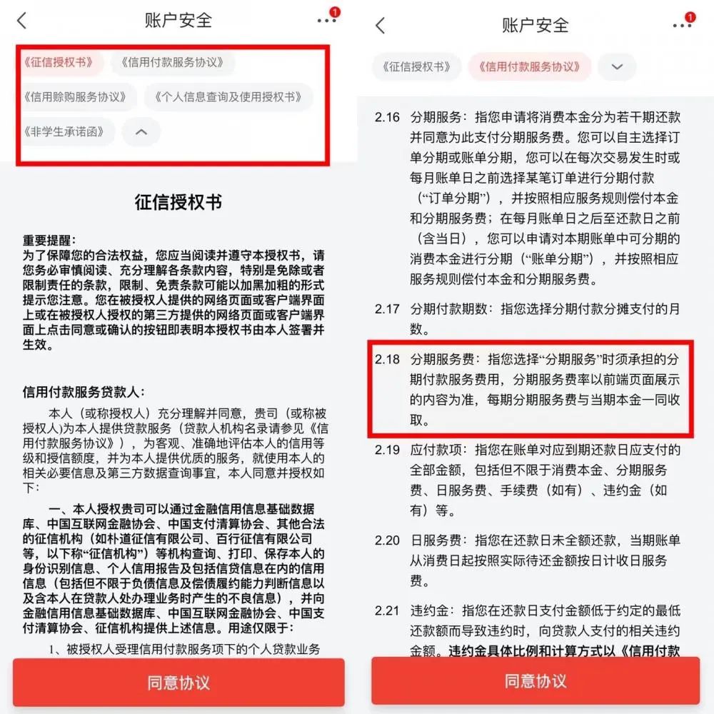 流量购买软件下载_流量购买软件有哪些_购买软件流量吗