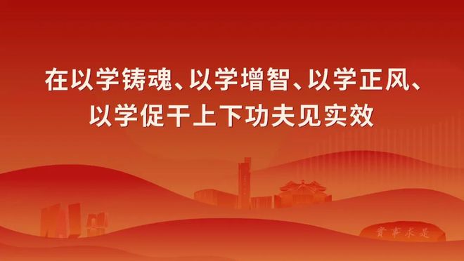 河南省中医院2024年博士研究生招聘公告【长期】