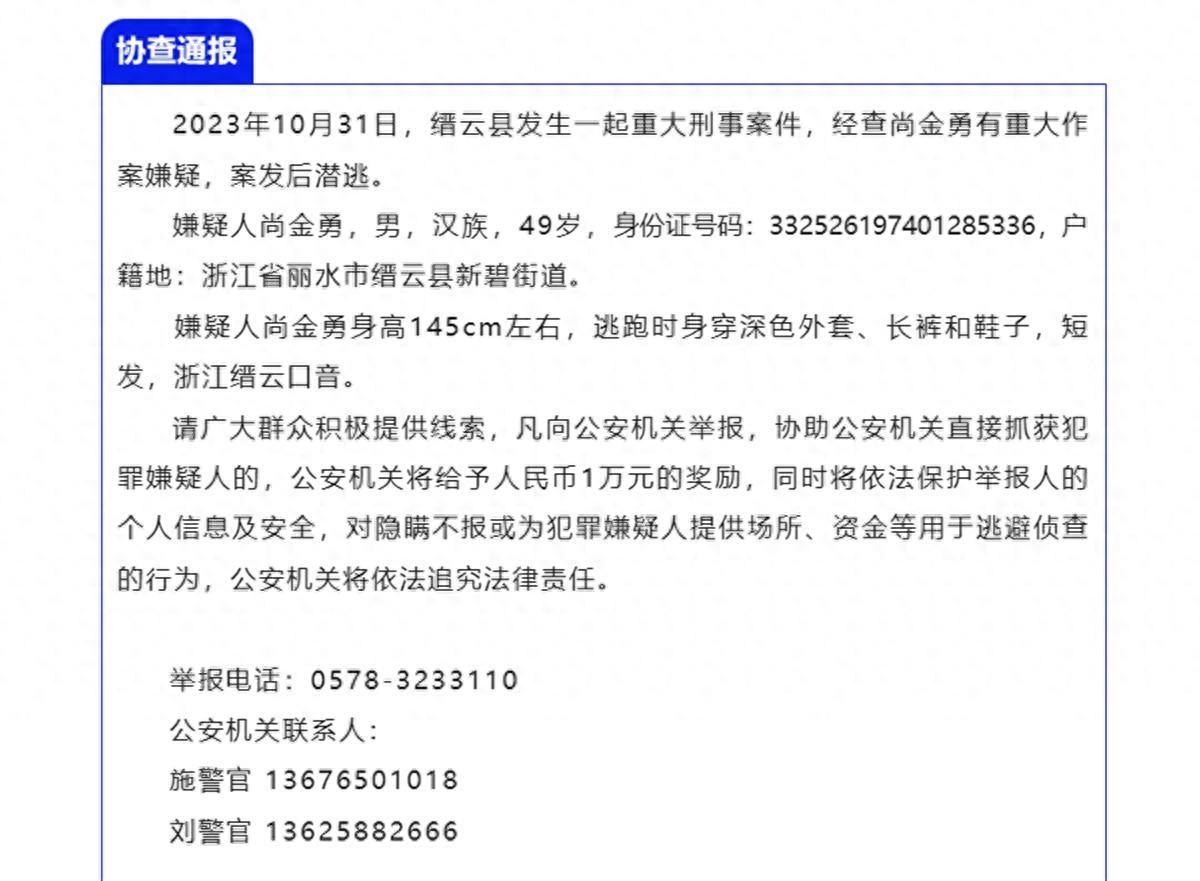缙云工作_缙云工作招聘_缙云工作人员差旅
