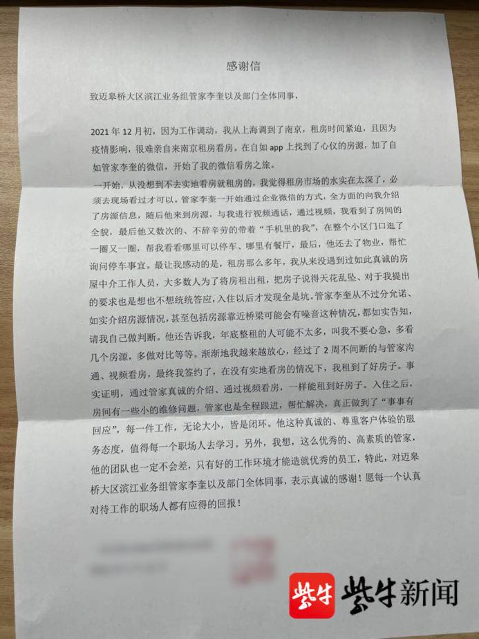 自如管家复试会问到什么问题_自如管家的面试难吗_自如管家面试技巧