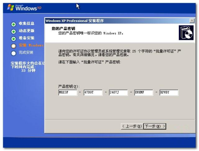 您可能是软件盗版的受害者_电脑提示盗版软件受害者_盗版受害者win7