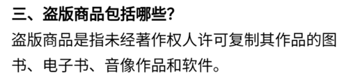 您可能是软件盗版的受害者_盗版的受害者_正版软件受害者