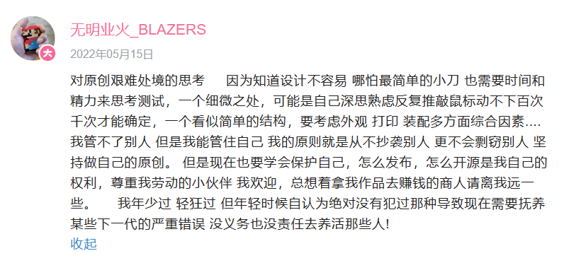 盗版的受害者_正版软件受害者_您可能是软件盗版的受害者