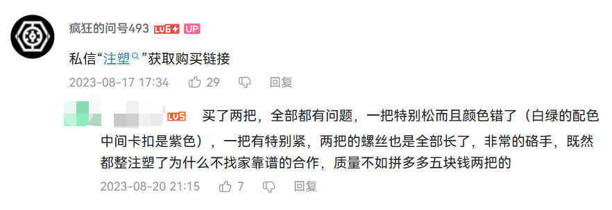 您可能是软件盗版的受害者_正版软件受害者_盗版的受害者