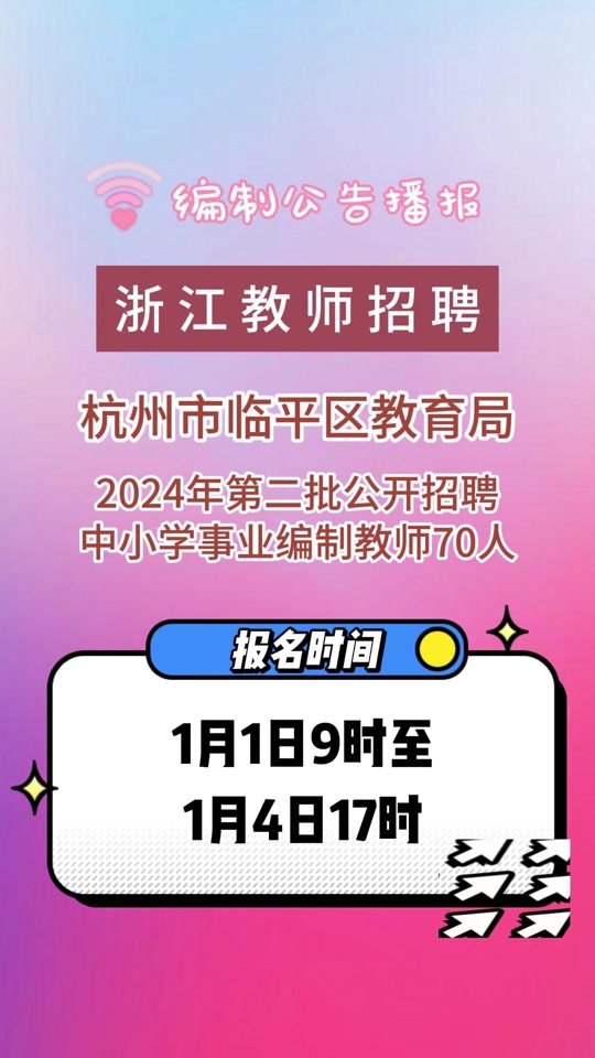 招聘58同城找工作_营口人才网招聘招聘_招聘