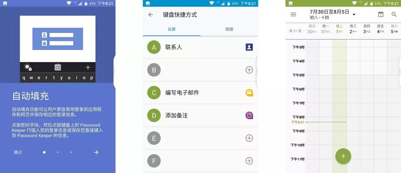 黑莓手机安装apk_黑莓如何安装安卓软件_黑莓手机安装安卓软件