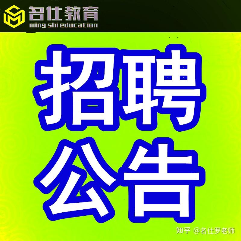 招聘_招聘网_孟津招聘招聘司机招聘
