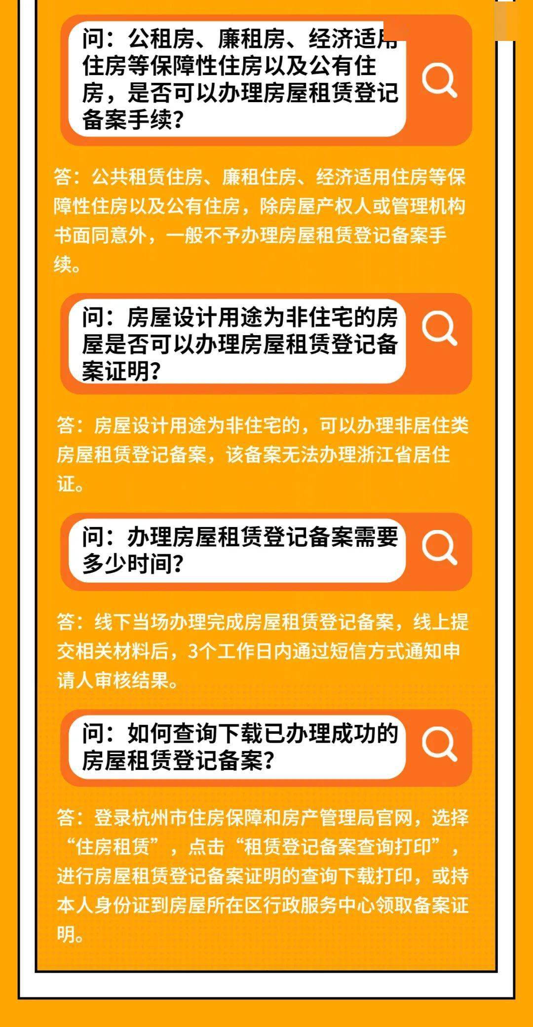 天津市房产管理服务中心官网_天津房产信息管理系统_天津房产管理局网