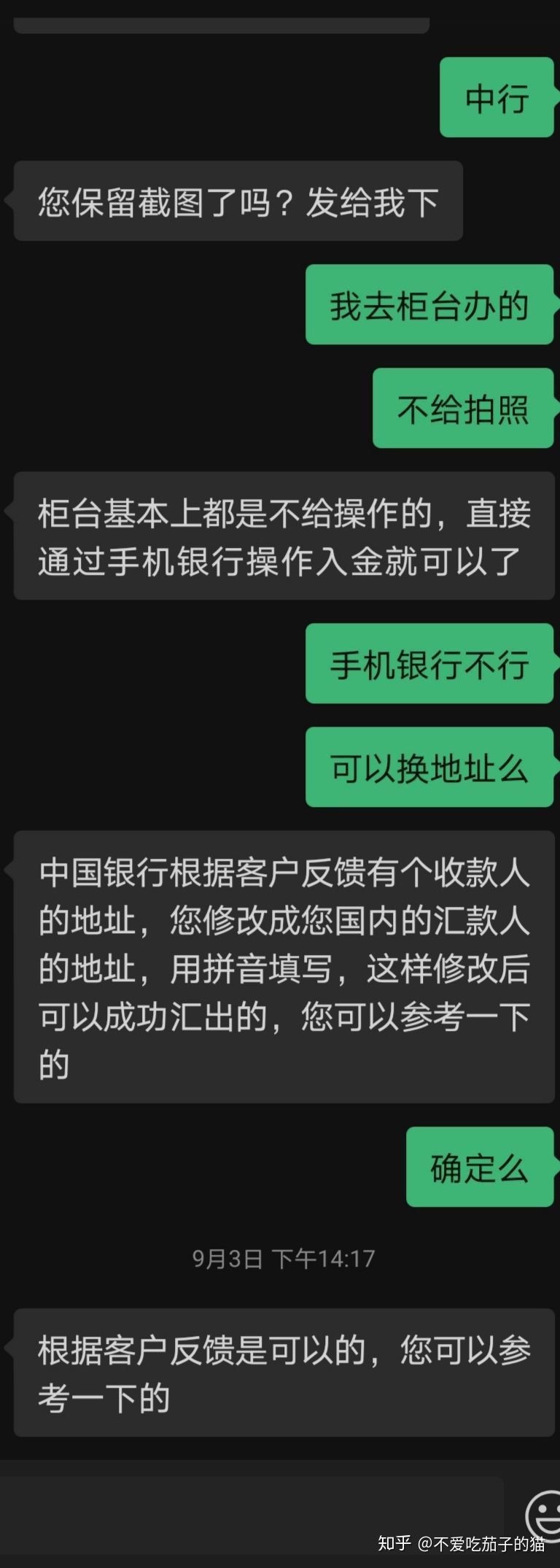 富途证券开户安全吗_富途证券开户骗局_途证券怎么样