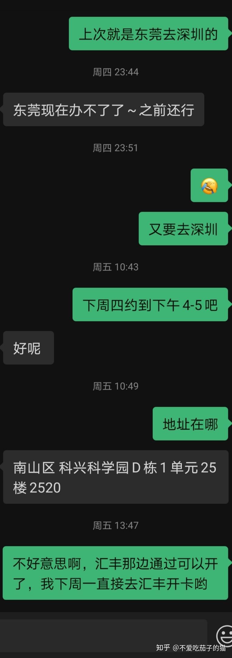 富途证券开户安全吗_富途证券开户骗局_途证券怎么样