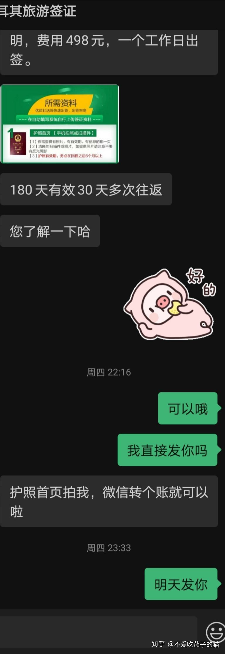 途证券怎么样_富途证券开户骗局_富途证券开户安全吗