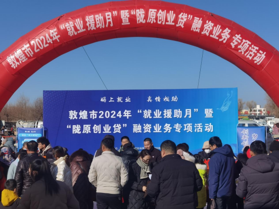 仪陇：探索灵活就业新模式 破解就业招工双困境