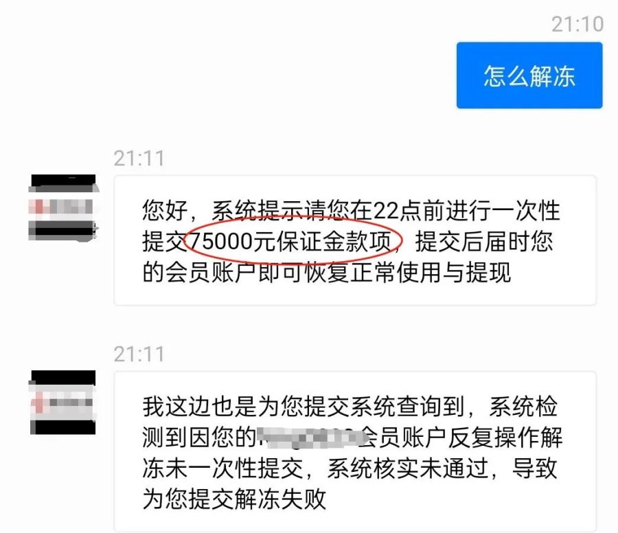 广州警方反诈提醒_广州反诈骗报警电话是多少_广州公安反诈报警平台