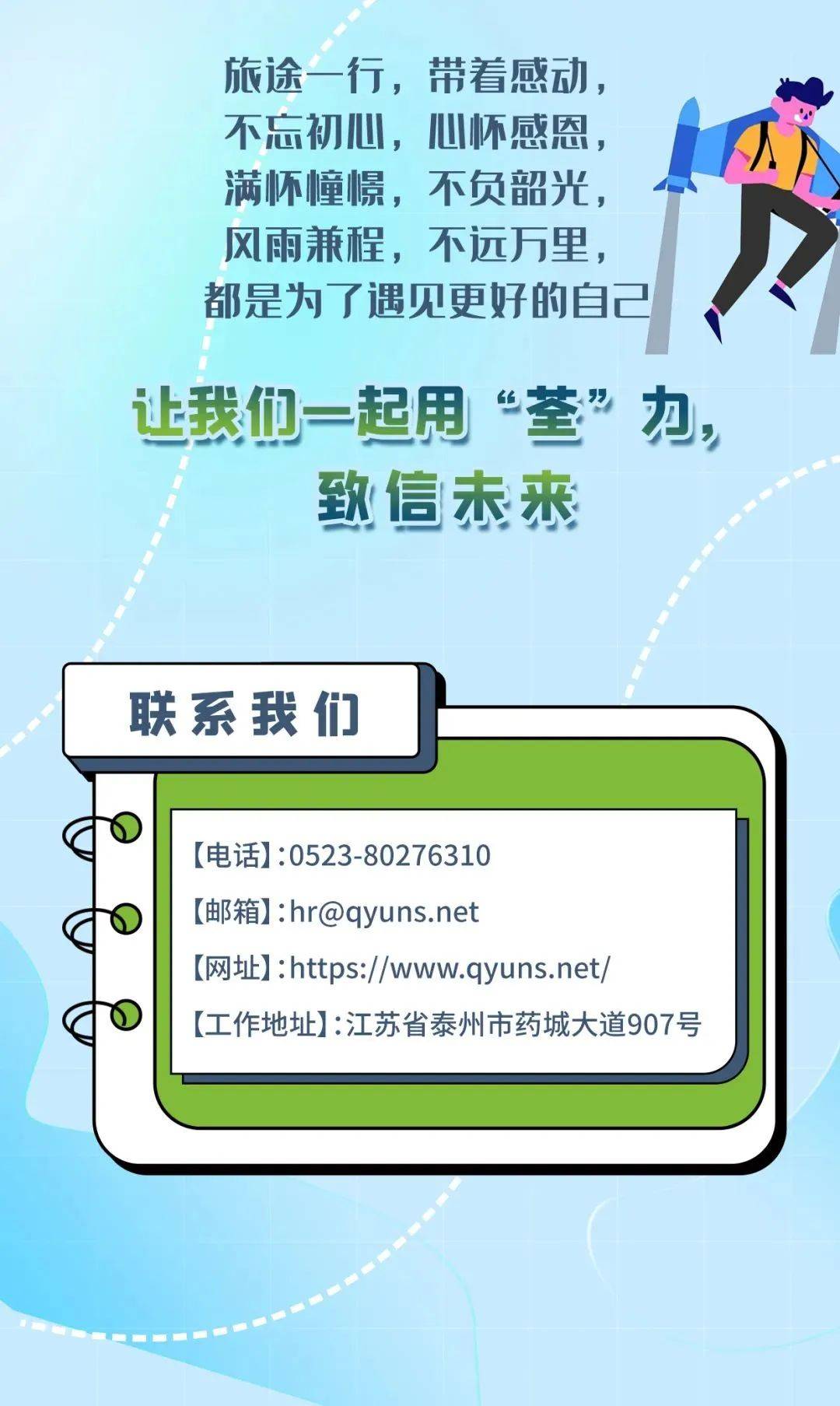 招聘_孟津招聘招聘司机招聘_北京人才网招聘招聘