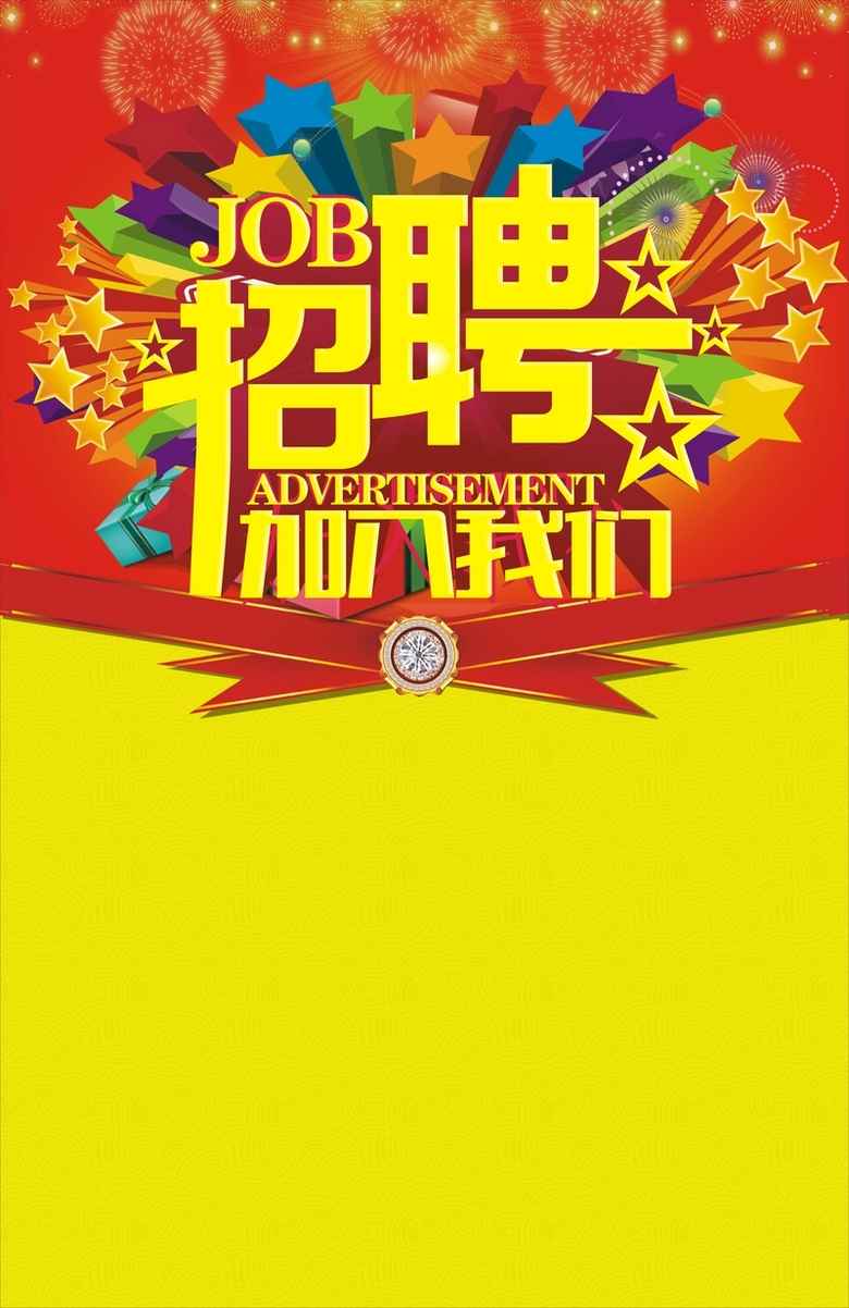 辉县最新招工信息
