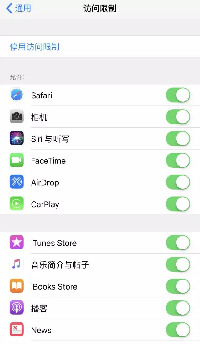 ipad上好玩的软件推荐_什么好玩的ipad游戏_ipad上一些好玩的app