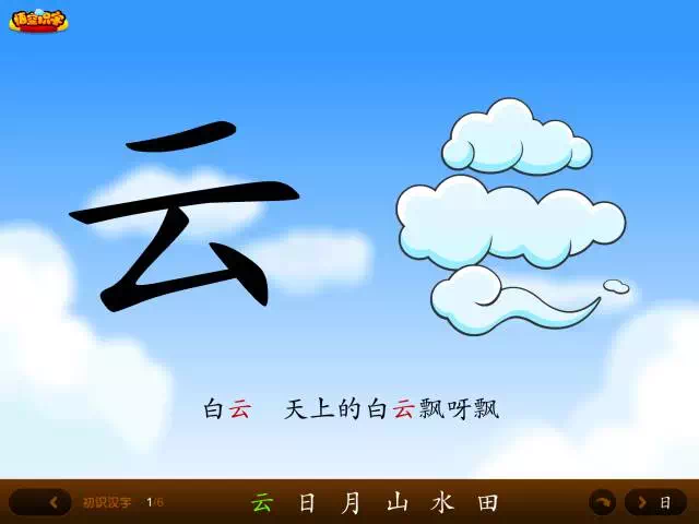 什么好玩的ipad游戏_ipad上一些好玩的app_ipad上好玩的软件推荐