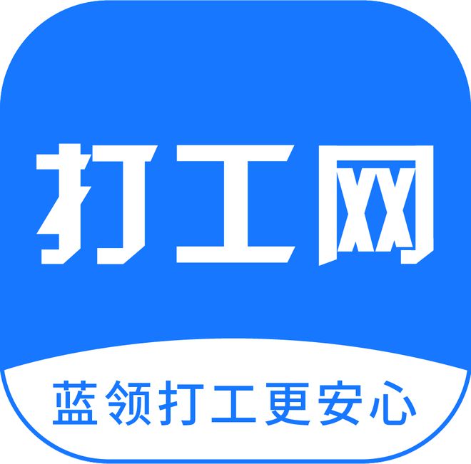 招工_茌平招工2017工厂招工_招工最新招聘信息58同城
