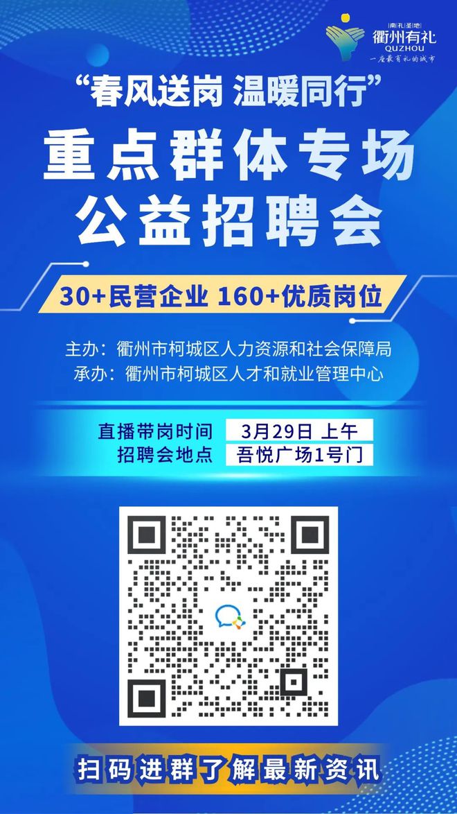 招工_招工最新招聘信息58同城_茌平招工2017工厂招工