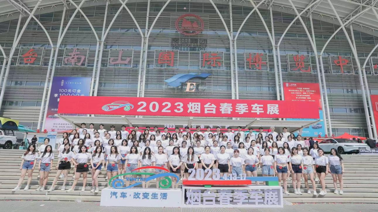 烟台培训模特学校哪家好_烟台模特培训学校_烟台培训模特学校有哪些