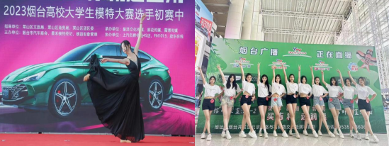 烟台培训模特学校有哪些_烟台培训模特学校哪家好_烟台模特培训学校
