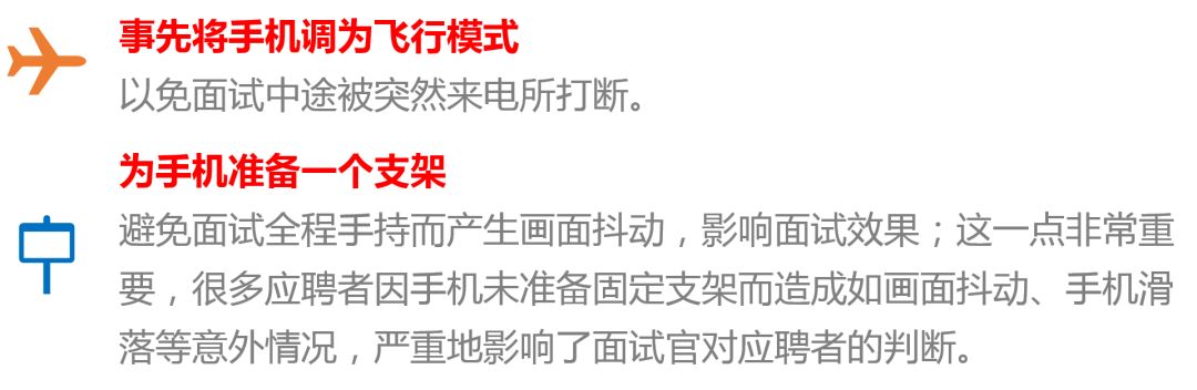 面试销售注意的问题_面试销售需要注意的事项_面试技巧和注意事项销售方面