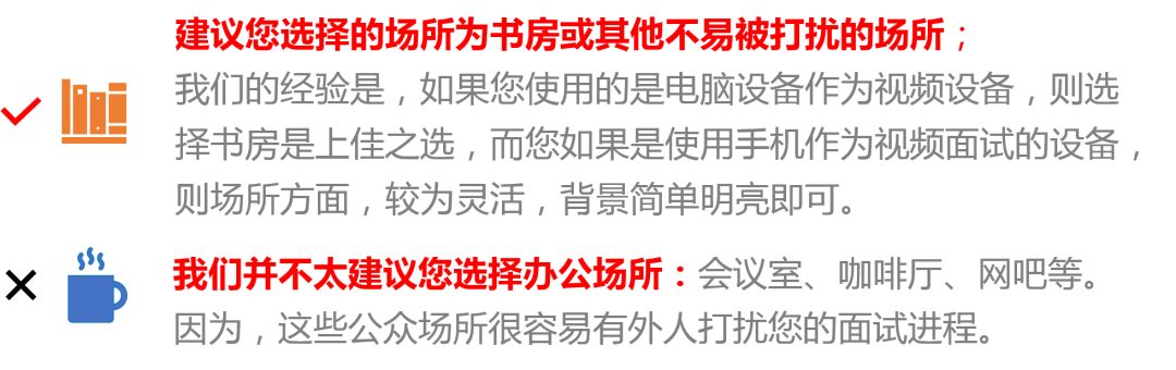 面试技巧和注意事项销售方面_面试销售需要注意的事项_面试销售注意的问题