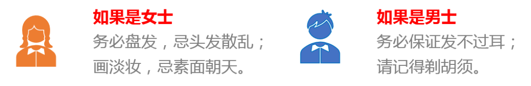 面试销售注意的问题_面试销售需要注意的事项_面试技巧和注意事项销售方面