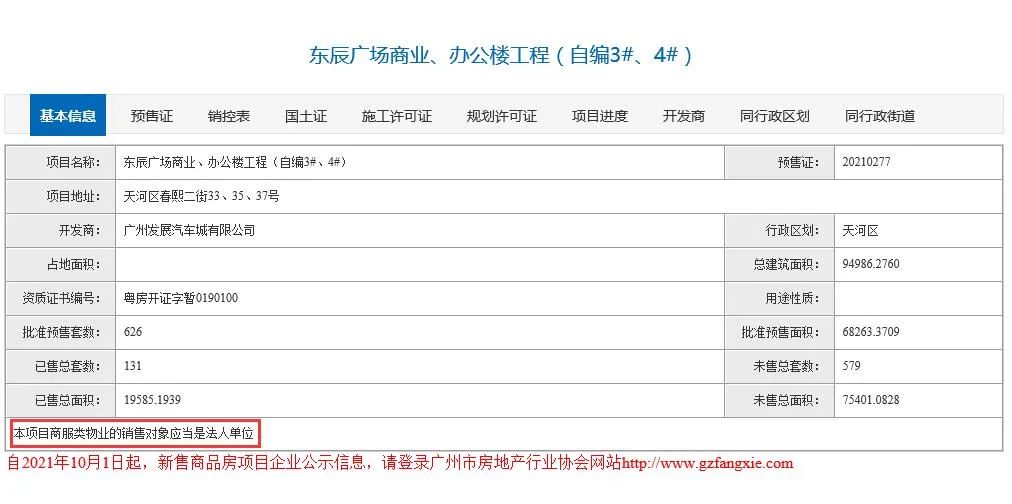 3.3房产新政_330房产新政内容_房产330政策