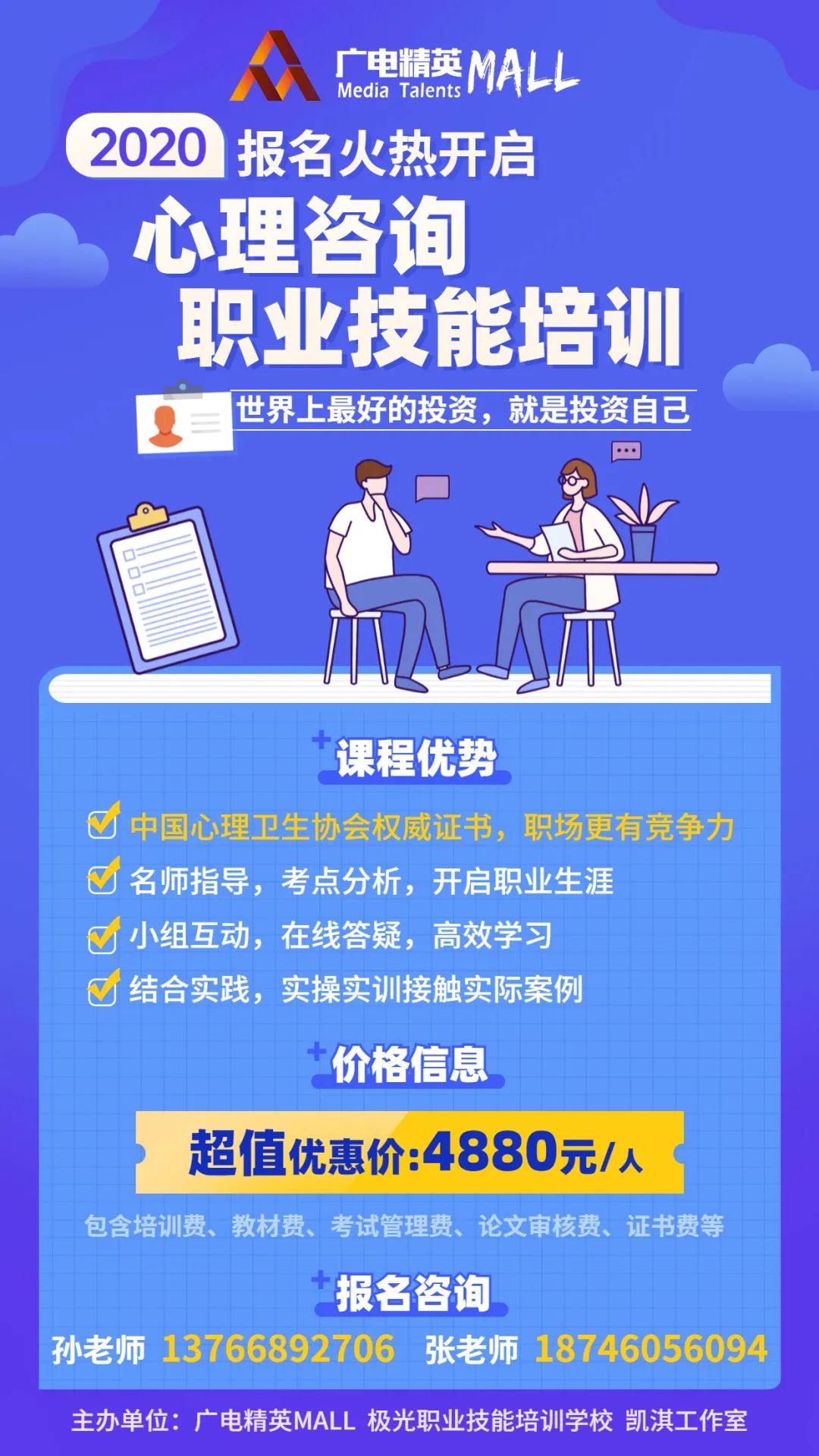 职场心理论文3000字_职场论文心理微博怎么写_职场心理 论文 微博