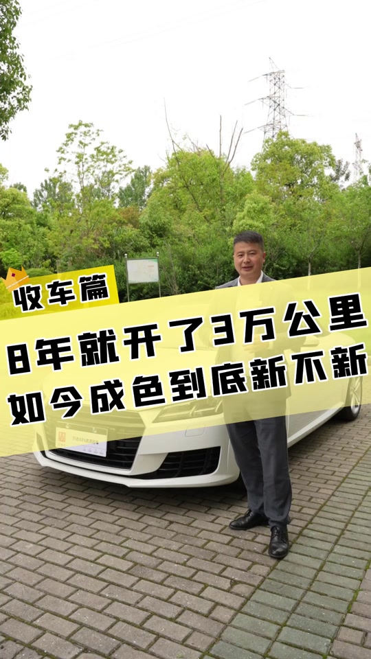 品荐二手车 奥迪二手车_二手奥迪哪款车值得入手_二手奥迪建议买哪款